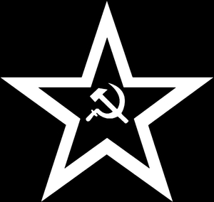 Серп и молот. Звезда - картинки для гравировки